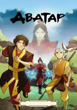 Аватар: Легенда об Аанге / Avatar: The Last Airbender (2004) cериал мультфильм смотреть онлайн в хорошем качестве