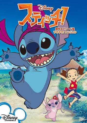 Стич! / Stitch! (2008) cериал мультфильм смотреть онлайн Стич! / Stitch! (2008) cериал мультфильм смотреть онлайн в хорошем качестве