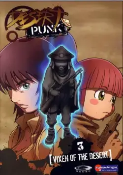 Пустынная крыса / Sunabôzu (2004) cериаланиме смотреть онлайн Пустынная крыса / Sunabôzu (2004) cериаланиме смотреть онлайн в хорошем качестве