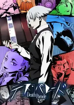 Парад смерти / Death Parade (2015) cериал мультфильм аниме смотреть онлайн в хорошем качестве