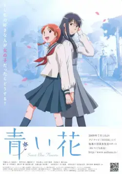 Голубые цветы / Aoi hana (2009) cериаланиме смотреть онлайн Голубые цветы / Aoi hana (2009) cериаланиме смотреть онлайн в хорошем качестве