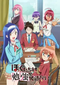 Мы не можем учиться! / Bokutachi wa Benkyou ga Dekinai (2019) cериаланиме смотреть онлайн в хорошем качестве