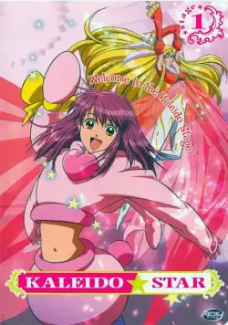 Звезда Калейдо / Kaleido Star (2003) cериаланиме смотреть онлайн в хорошем качестве