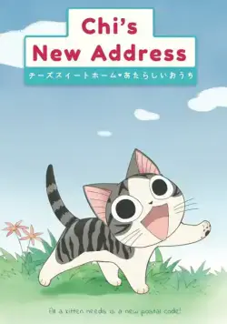 Новый дом Чии / Chi's New Address (2009) cериаланиме смотреть онлайн Новый дом Чии / Chi's New Address (2009) cериаланиме смотреть онлайн в хорошем качестве