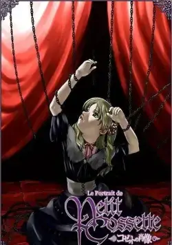 Портрет малышки Козетты (2004) смотреть онлайн Портрет малышки Козетты (2004) сериал смотреть онлайн