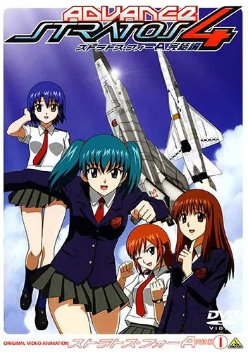 Стратос 4 / Stratos 4 Advance Kanketsuhen (2006) cериаланиме смотреть онлайн Стратос 4 / Stratos 4 Advance Kanketsuhen (2006) cериаланиме смотреть онлайн в хорошем качестве