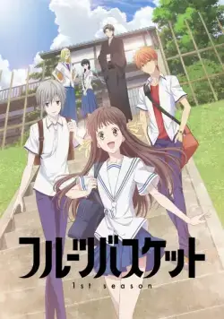 Фруктовая корзина / Fruits Basket (2019) cериал мультфильм аниме смотреть онлайн Фруктовая корзина / Fruits Basket (2019) cериал мультфильм аниме смотреть онлайн в хорошем качестве