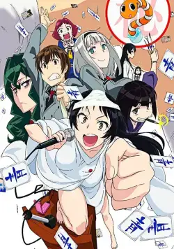 Скучный мир, где не существует самой идеи похабных шуток / Shimoneta to Iu gainen ga sonzai shinai taikutsu na sekai (2015) cериаланиме смотреть онлайн Скучный мир, где не существует самой идеи похабных шуток / Shimoneta to Iu gainen ga sonzai shinai taikutsu na sekai (2015) cериаланиме смотреть онлайн в хорошем качестве