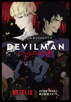 Человек-дьявол: Плакса / DEVILMAN: crybaby 2018 смотреть онлайн cериал мультфильм аниме в хорошем качестве