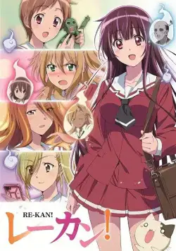 Шестое чувство / Re-Kan! (2015) cериал смотреть онлайн Шестое чувство / Re-Kan! (2015) cериал смотреть онлайн в хорошем качестве