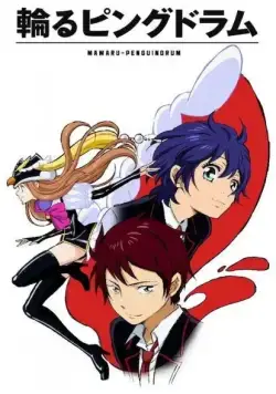 Пингвиний барабан / Mawaru-Penguindrum (2011) cериаланиме смотреть онлайн Пингвиний барабан / Mawaru-Penguindrum (2011) cериаланиме смотреть онлайн в хорошем качестве