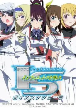 Бесконечные небеса / Infinite Stratos (2011) cериал мультфильм аниме смотреть онлайн Бесконечные небеса / Infinite Stratos (2011) cериал мультфильм аниме смотреть онлайн в хорошем качестве