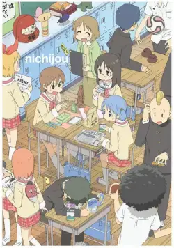 Мелочи жизни / Nichijou (2011) cериаланиме смотреть онлайн Мелочи жизни / Nichijou (2011) cериаланиме смотреть онлайн в хорошем качестве