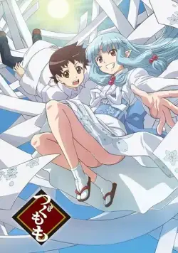 Цугумомо / Tsugumomo (2017) cериал мультфильм аниме смотреть онлайн Цугумомо / Tsugumomo (2017) cериал мультфильм аниме смотреть онлайн в хорошем качестве