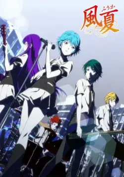 Фуука / Fuuka (2017) cериал мультфильм аниме смотреть онлайн Фуука / Fuuka (2017) cериал мультфильм аниме смотреть онлайн в хорошем качестве