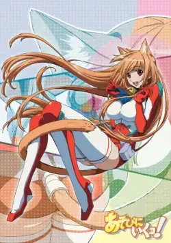 Пойдем поиграем! / Asobi ni ikuyo! (2010) cериаланиме смотреть онлайн Пойдем поиграем! / Asobi ni ikuyo! (2010) cериаланиме смотреть онлайн в хорошем качестве