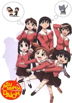Адзуманга Дайо / Azumanga daiô (2002) cериаланиме смотреть онлайн Адзуманга Дайо / Azumanga daiô (2002) cериаланиме смотреть онлайн в хорошем качестве