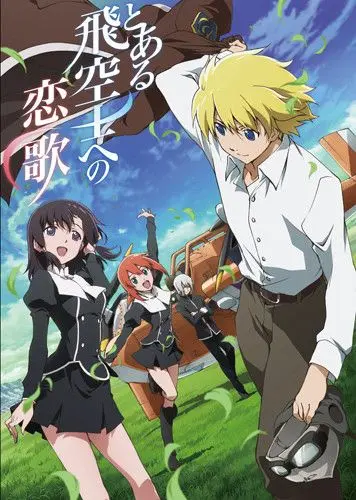 Любовная песнь пилота / Toaru Hikuushi e no Koiuta (2014) cериаланиме смотреть онлайн Любовная песнь пилота / Toaru Hikuushi e no Koiuta (2014) cериаланиме смотреть онлайн в хорошем качестве