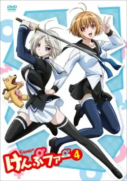 Кемпфер / Kenpufâ (2009) cериаланиме смотреть онлайн Кемпфер / Kenpufâ (2009) cериаланиме смотреть онлайн в хорошем качестве