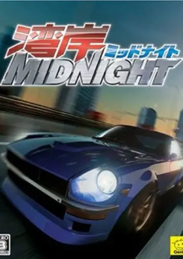 Ванганская полночь / Wangan Midnight (2007) cериаланиме смотреть онлайн Ванганская полночь / Wangan Midnight (2007) cериаланиме смотреть онлайн в хорошем качестве