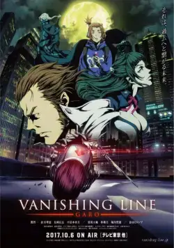 Гаро: Тающая линия / Garo: Vanishing Line (2017) cериаланиме смотреть онлайн в хорошем качестве