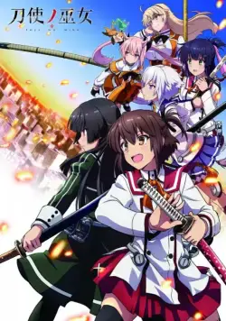 Жрицы с мечами / Toji no Miko (2018) cериаланиме смотреть онлайн в хорошем качестве