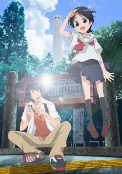 Флейта да ранец / Recorder to Randoseru (2012) cериаланиме смотреть онлайн в хорошем качестве