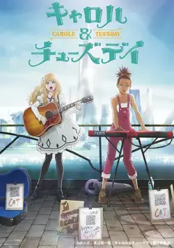 Кэрол и Тьюсдей / Carole & Tuesday (2019) cериаланиме смотреть онлайн Кэрол и Тьюсдей / Carole & Tuesday (2019) cериаланиме смотреть онлайн в хорошем качестве