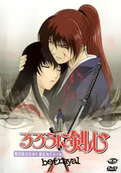 Бродяга Кэнсин: Воспоминания / Rurouni Kenshin: Meiji Kenkaku Romantan: Tsuioku Hen (1999) cериаланиме смотреть онлайн Бродяга Кэнсин: Воспоминания / Rurouni Kenshin: Meiji Kenkaku Romantan: Tsuioku Hen (1999) cериаланиме смотреть онлайн в хорошем качестве