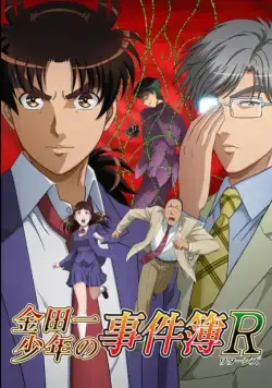 Дело ведёт юный детектив Киндаити: Возвращение / Kindaichi Shounen no Jikenbo Returns (2014) cериал мультфильм аниме смотреть онлайн Дело ведёт юный детектив Киндаити: Возвращение / Kindaichi Shounen no Jikenbo Returns (2014) cериал мультфильм аниме смотреть онлайн в хорошем качестве