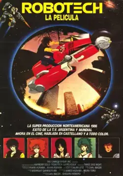 Роботех / Robotech (1985) cериал мультфильм аниме смотреть онлайн Роботех / Robotech (1985) cериал мультфильм аниме смотреть онлайн в хорошем качестве