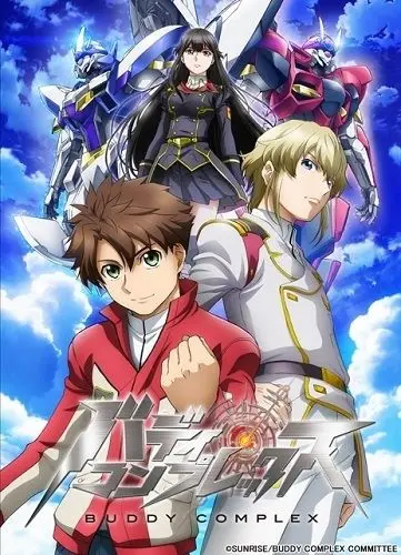 Товарищеский комплекс / Buddy Complex (2014) cериал мультфильм аниме смотреть онлайн Товарищеский комплекс / Buddy Complex (2014) cериал мультфильм аниме смотреть онлайн в хорошем качестве