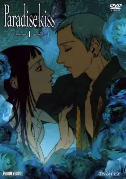 Парадайз Кисс / Paradise Kiss (2005) cериал мультфильм аниме смотреть онлайн Парадайз Кисс / Paradise Kiss (2005) cериал мультфильм аниме смотреть онлайн в хорошем качестве
