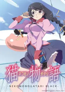 История кошки / Nekomonogatari (Kuro) (2012) cериаланиме смотреть онлайн История кошки / Nekomonogatari (Kuro) (2012) cериаланиме смотреть онлайн в хорошем качестве