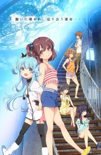 Небесный метод / Sora No Method (2014) cериаланиме смотреть онлайн в хорошем качестве