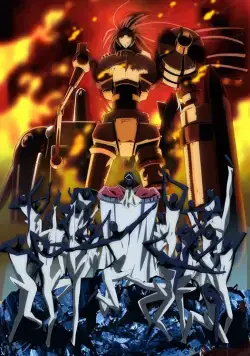 Звуковой робот Даймидалер / Kenzen Robo Daimidaler (2014) cериаланиме смотреть онлайн в хорошем качестве