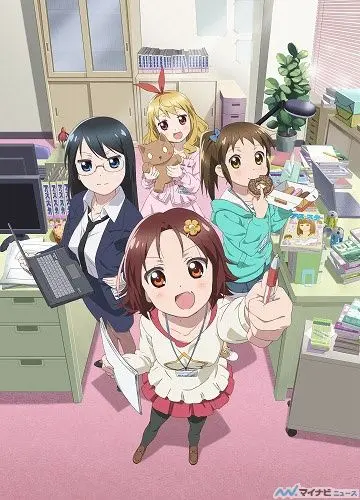 МангаЧки! / Mangirl! (2013) cериаланиме смотреть онлайн МангаЧки! / Mangirl! (2013) cериаланиме смотреть онлайн в хорошем качестве