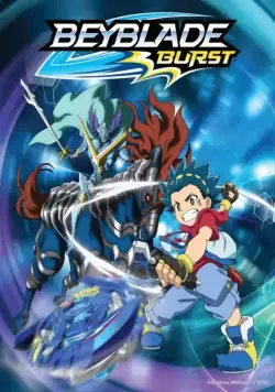 Бейблэйд Бёрст / Beyblade Burst (2016) cериал смотреть онлайн в хорошем качестве