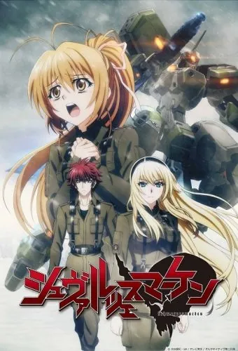 Чёрные метки / Schwarzesmarken (2016) cериал мультфильм аниме смотреть онлайн в хорошем качестве