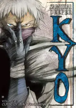 Самурай Кё / Samurai Deeper Kyo (2002) cериаланиме смотреть онлайн в хорошем качестве