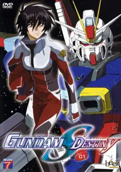 Мобильный воин Гандам: Судьба поколения / Kidô senshi Gundam Seed Destiny (2004) cериаланиме смотреть онлайн Мобильный воин Гандам: Судьба поколения / Kidô senshi Gundam Seed Destiny (2004) cериаланиме смотреть онлайн в хорошем качестве