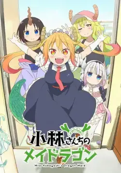 Кобаяси и её горничная-дракон / Kobayashi-san Chi No Maid Dragon (2017) cериал мультфильм аниме смотреть онлайн Кобаяси и её горничная-дракон / Kobayashi-san Chi No Maid Dragon (2017) cериал мультфильм аниме смотреть онлайн в хорошем качестве