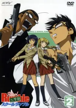 Школьный переполох: Второй семестр / School Rumble (2004) cериаланиме смотреть онлайн Школьный переполох: Второй семестр / School Rumble (2004) cериаланиме смотреть онлайн в хорошем качестве