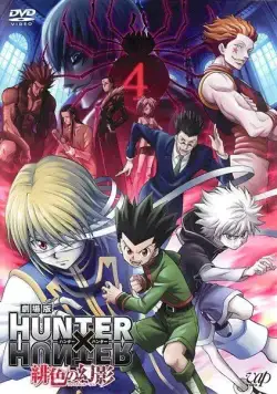Охотник х Охотник / Hunter x Hunter (2011) cериаланиме смотреть онлайн в хорошем качестве