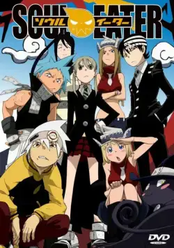 Пожиратель душ / Soru ita (2008) cериаланиме смотреть онлайн Пожиратель душ / Soru ita (2008) cериаланиме смотреть онлайн в хорошем качестве
