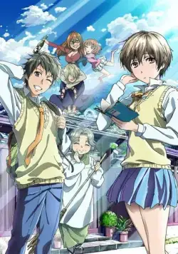 Все мы живем в общежитии Кавай / Bokura wa minna kawaisou (2014) cериаланиме смотреть онлайн Все мы живем в общежитии Кавай / Bokura wa minna kawaisou (2014) cериаланиме смотреть онлайн в хорошем качестве