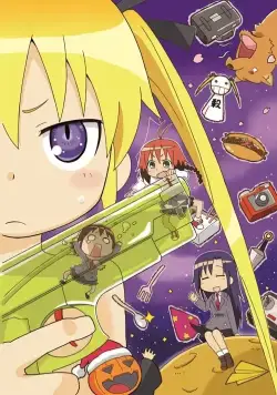 Убей меня, детка / Kill Me Baby (2012) cериаланиме смотреть онлайн Убей меня, детка / Kill Me Baby (2012) cериаланиме смотреть онлайн в хорошем качестве