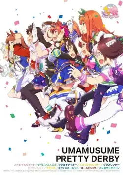 Девушки-пони: Славное дерби / Uma Musume: Pretty Derby 2018 смотреть онлайн cериал мультфильм аниме в хорошем качестве