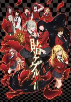 Безумный азарт / Kakegurui (2017) cериал мультфильм аниме смотреть онлайн Безумный азарт / Kakegurui (2017) cериал мультфильм аниме смотреть онлайн в хорошем качестве