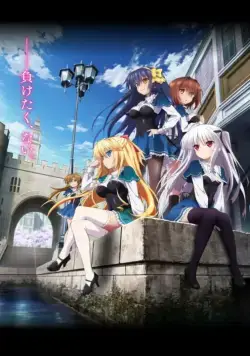 Абсолютный дуэт / Absolute Duo (2015) cериаланиме смотреть онлайн Абсолютный дуэт / Absolute Duo (2015) cериаланиме смотреть онлайн в хорошем качестве